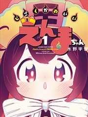 星轨少年行封面图